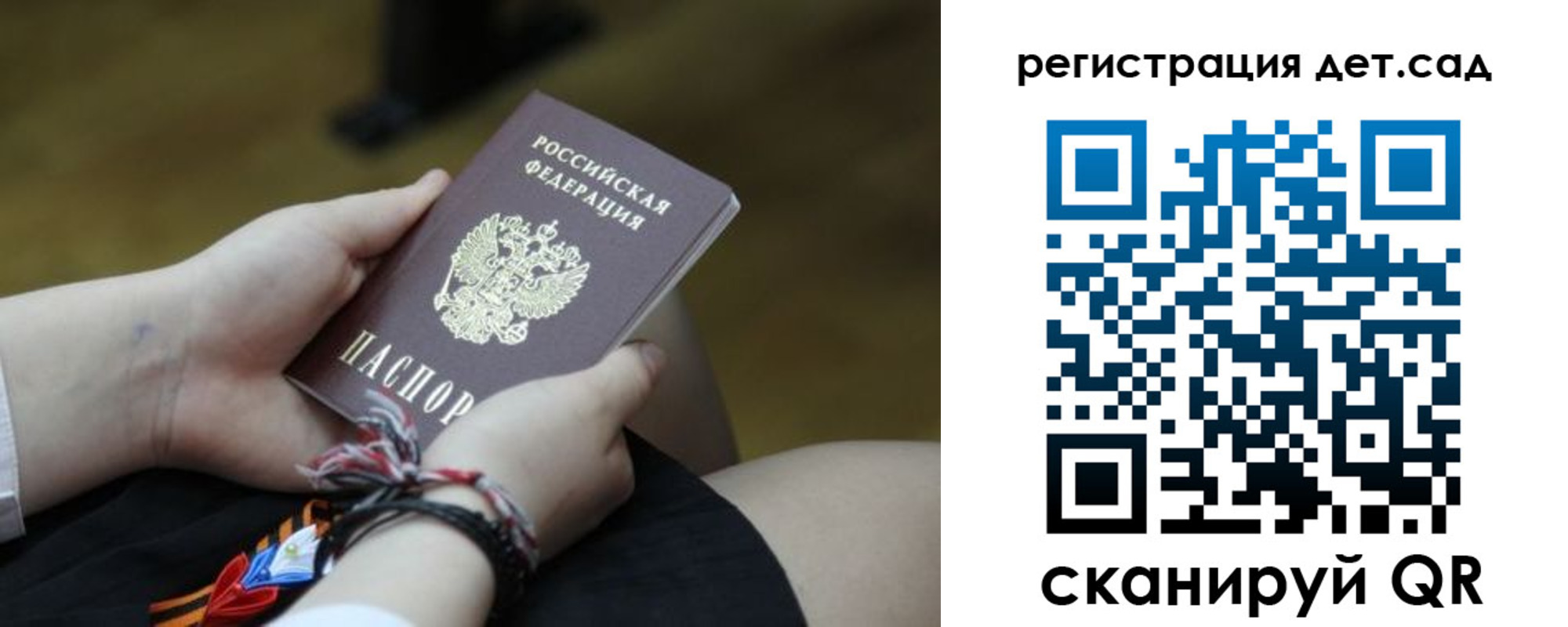 временная регистрация 2025 в Протвино
