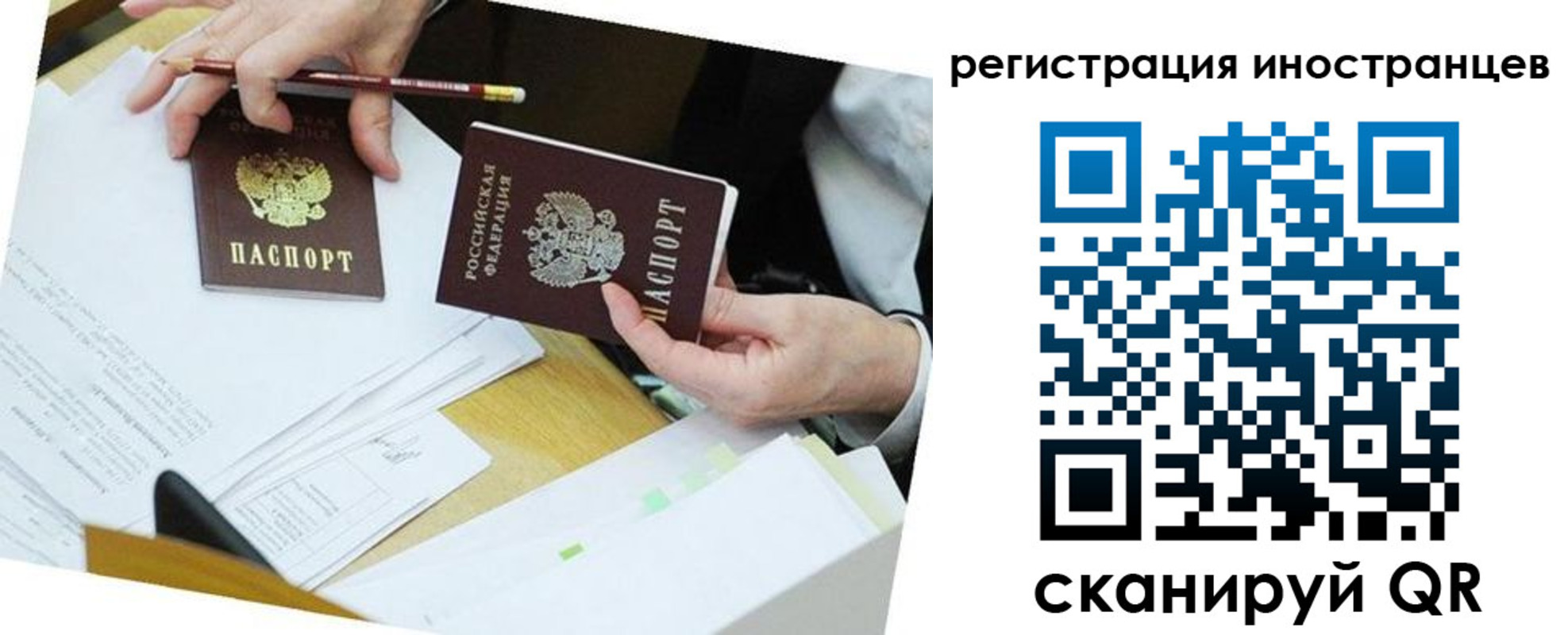 прописка ребенка в Протвино