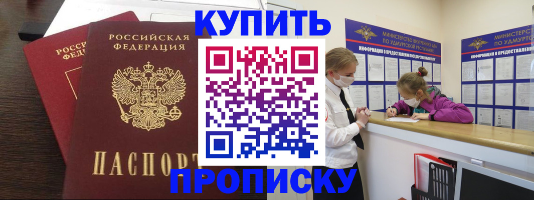 форма 3 в Протвино