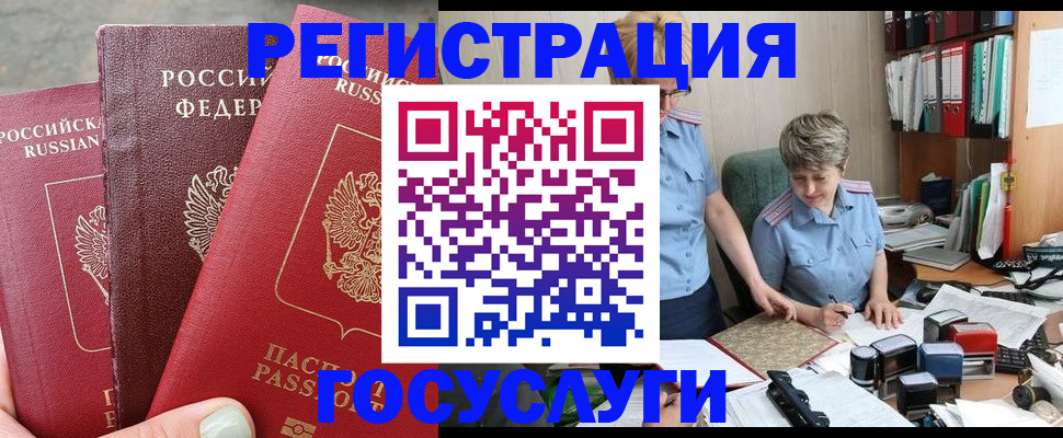 найти адрес прописки в Протвино